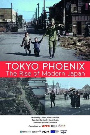 Постер к фильму Tokyo, Cataclysmes et Renaissances (2017)