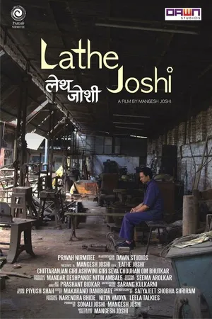 Постер к фильму Lathe Joshi (2016)