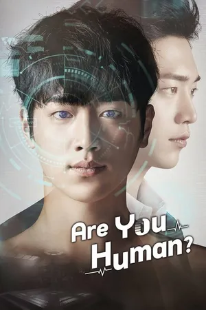 Постер к сериалу Ты тоже человек? (2018)