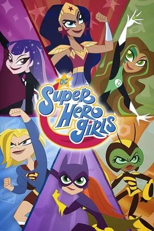 Постер к мультсериалу DC девчонки-супергерои (2019)