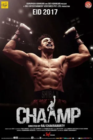 Постер к фильму Чемпион (2017)