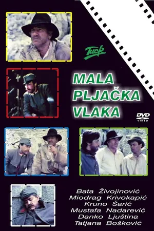 Постер к фильму Mala pljacka vlaka (1984)