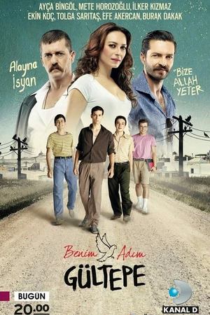 Постер к сериалу Меня зовут Гюльтепе (2014 - 2015)