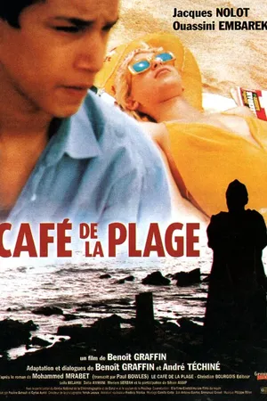 Постер к фильму Кафе на пляже (2001)