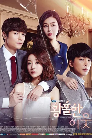 Постер к сериалу Чудесные соседи (2015)