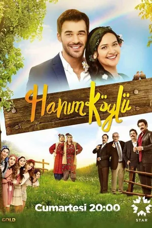 Постер к сериалу Сельская госпожа (2016)