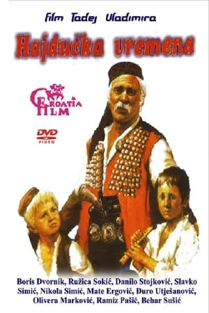 Постер к фильму Времена гайдуков (1977)