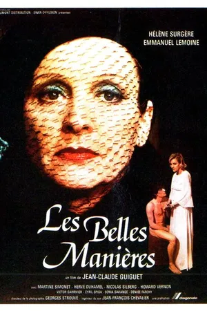 Постер к фильму Хорошие манеры (1978)