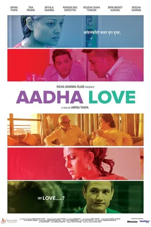 Постер к фильму Aadha Love (2017)