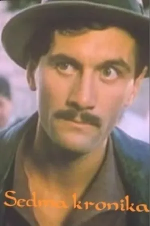 Постер к фильму Sedma kronika (1996)