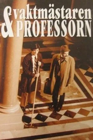 Постер к фильму Vaktmästaren och professorn (2002)