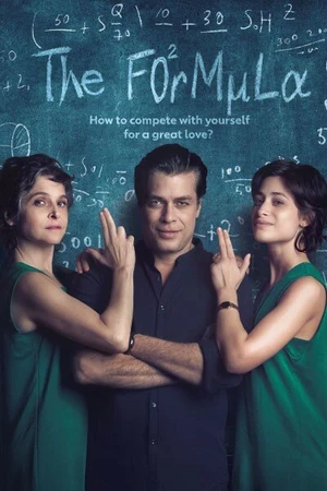 Постер к сериалу Формула (2017)