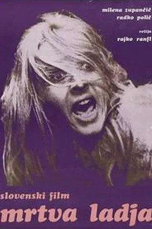 Постер к фильму Mrtva ladja (1971)