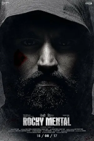 Постер к фильму Псих Рокки (2017)
