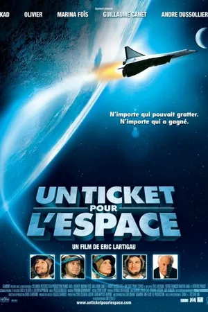 Постер к фильму Билет в космос (2006)