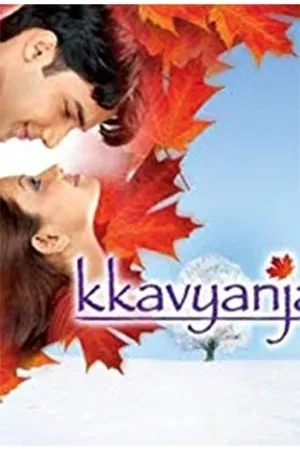 Постер к сериалу Kkavyanjali (2005 - 2006)