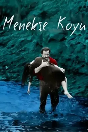 Постер к фильму Темнофиолетовый (1991)