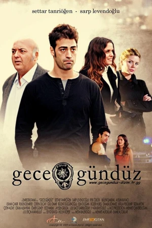 Постер к сериалу День и ночь (2008 - 2009)