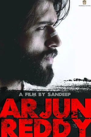 Постер к фильму Арджун Редди (2017)