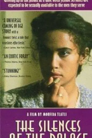 Постер к фильму Дворцовые молчания (1994)