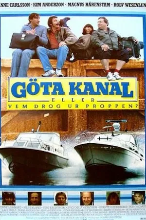 Постер к фильму Гёта-канал, или Кто вытащил пробку? (1981)