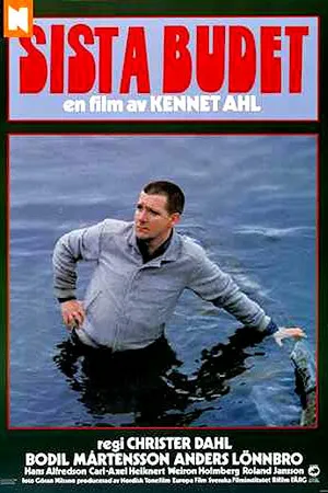 Постер к фильму Sista budet (1981)