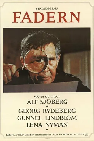 Постер к фильму Отец (1969)