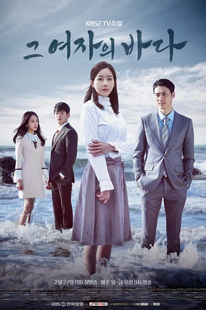 Постер к сериалу Океан женщины (2017)