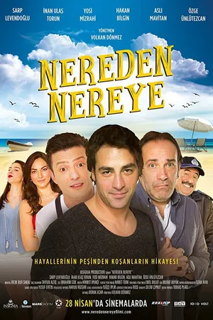 Постер к фильму Откуда и куда (2017)