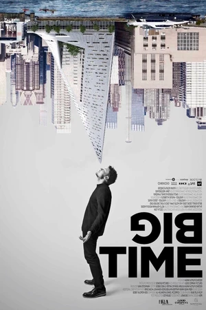 Постер к фильму Большие перемены (2017)