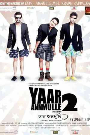 Постер к фильму Yaar Annmulle 2 (2017)
