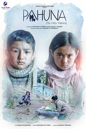 Постер к фильму Pahuna: The Little Visitors (2017)