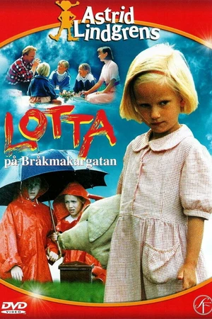 Постер к фильму Лотта с улицы Бузотёров (1992)