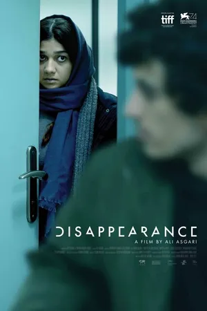 Постер к фильму Исчезновение (2017)