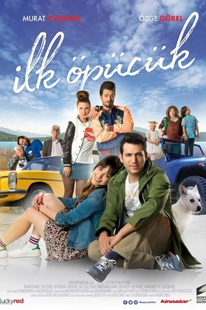 Постер к фильму Первый поцелуй (2017)
