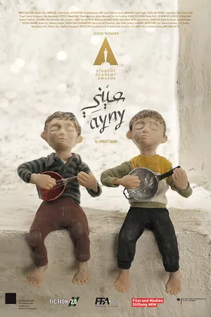 Постер к мультфильму Мой второй глаз (2016)