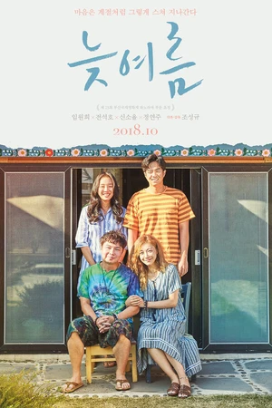 Постер к фильму Позднее лето (2018)