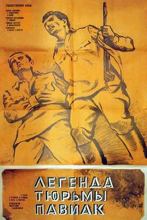 Постер к фильму Легенда тюрьмы Павиак (1970)