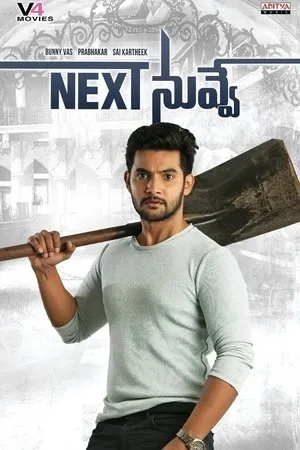 Постер к фильму Next Nuvve (2017)