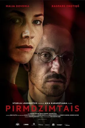 Постер к фильму Первенец (2017)