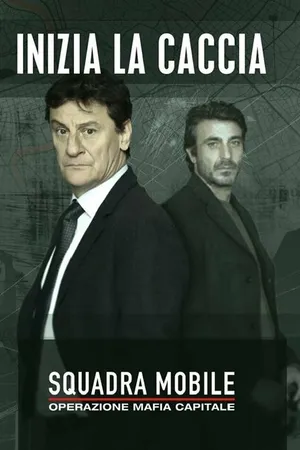 Постер к сериалу Команда быстрого реагирования (2015)