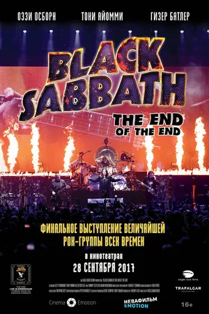 Постер к фильму Black Sabbath the End of the End (2017)