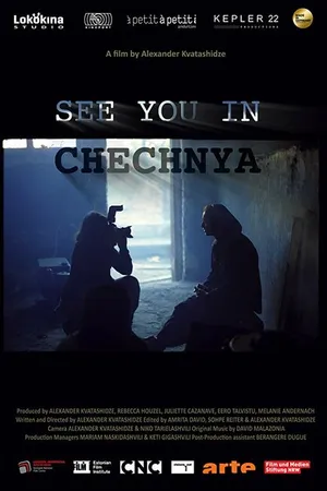 Постер к фильму Увидимся в Чечне (2016)