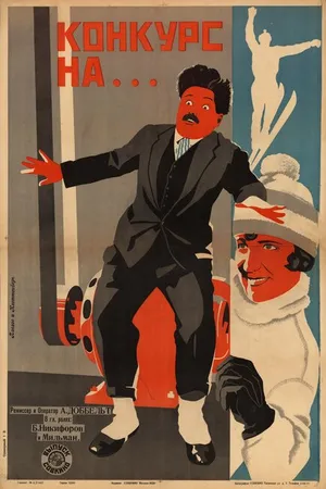 Постер к фильму Конкурс на... (1928)