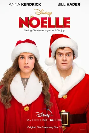 Постер к фильму Николь (2019)