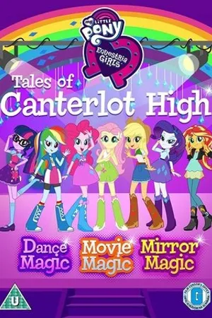 Постер к мультсериалу My Little Pony: Equestria Girls Specials (2017)