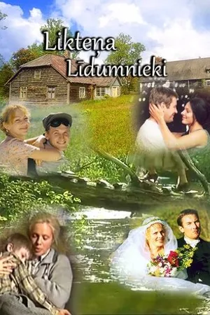 Постер к сериалу Борозды души (2003)