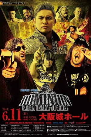 Постер к фильму NJPW Dominion (2017)