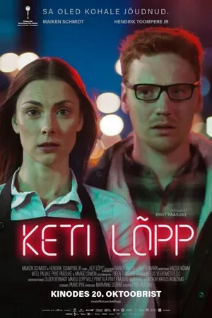 Постер к фильму Конец цепи (2017)