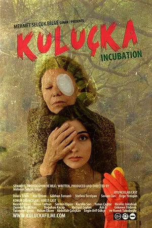 Постер к фильму Инкубация (2017)